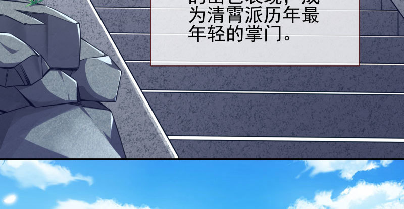 魔头伏诛 女主流泪103