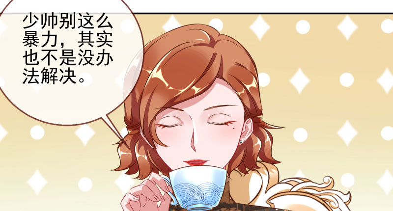 引蛇入洞14