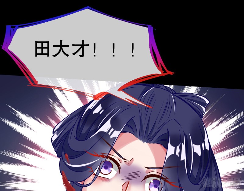 找到你了！42