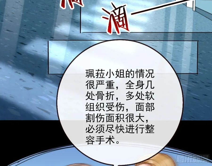 想我了吗4
