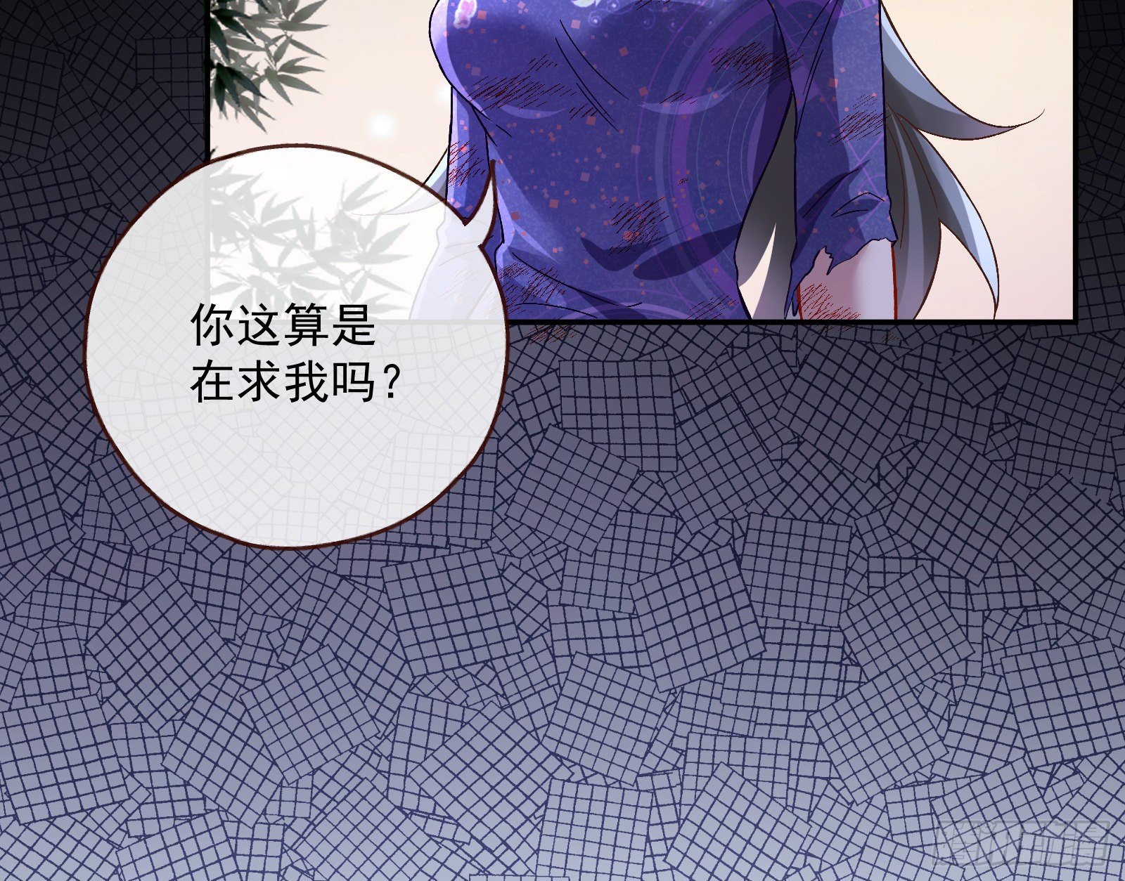 报应不爽69