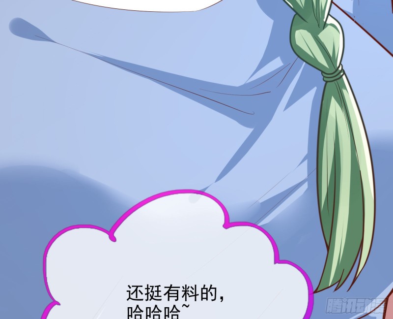 别来无恙？54