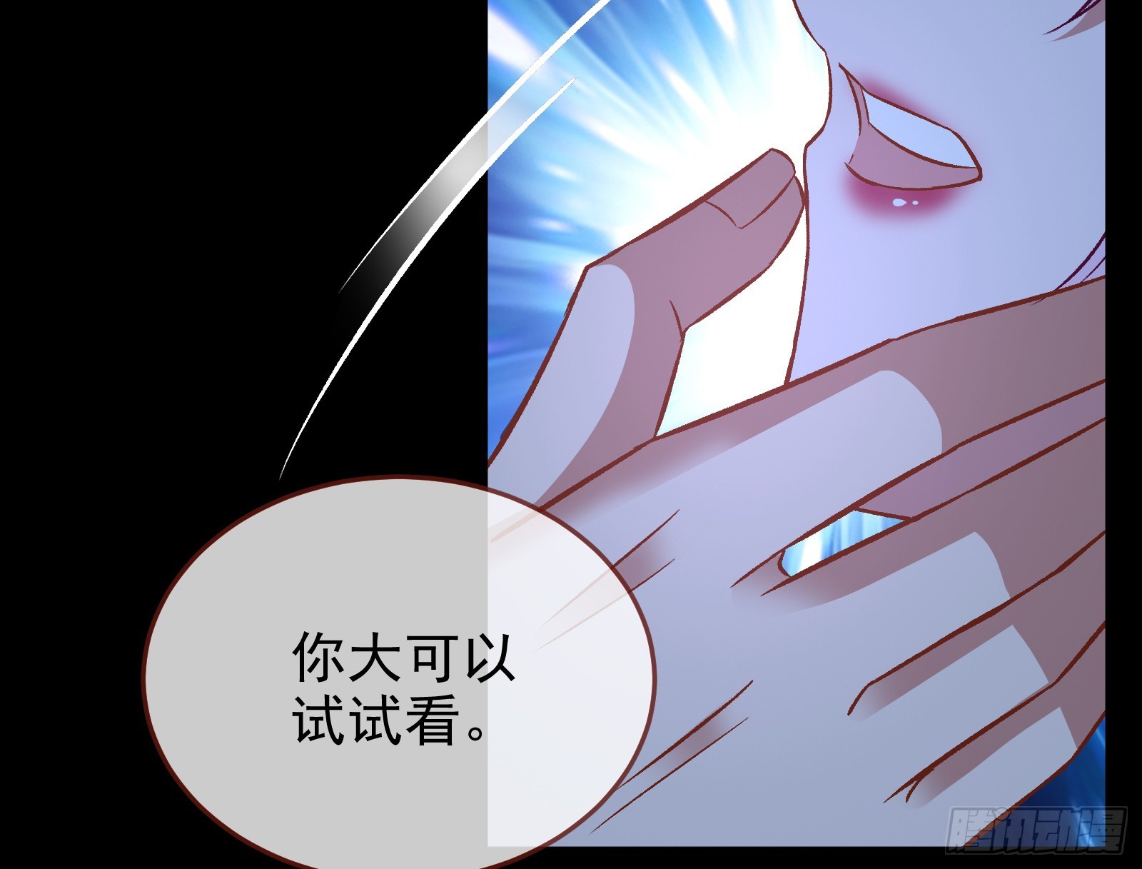 自作自受55