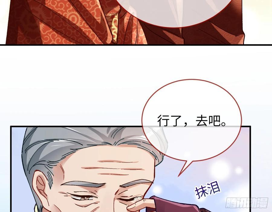 错嫁人渣9