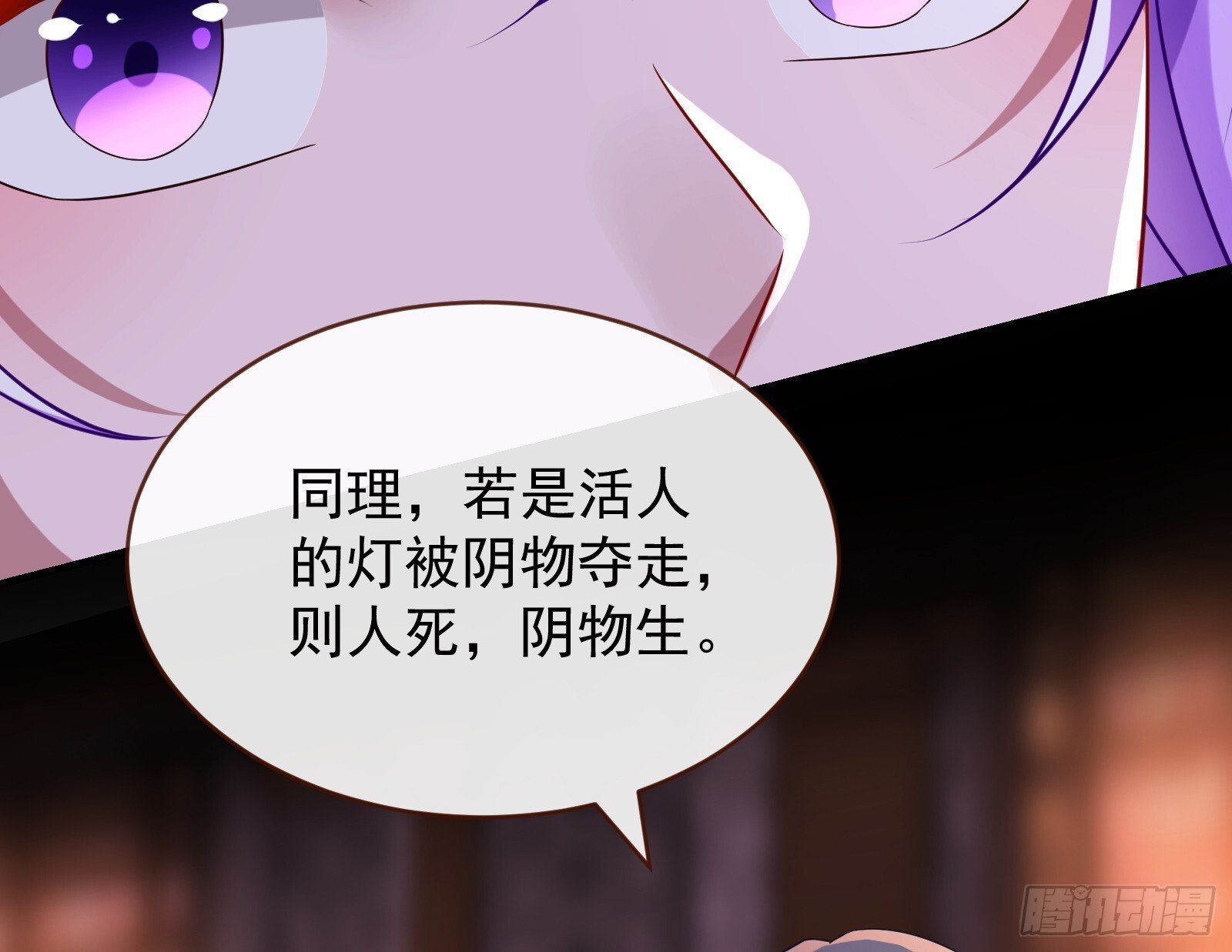 鬼门关24