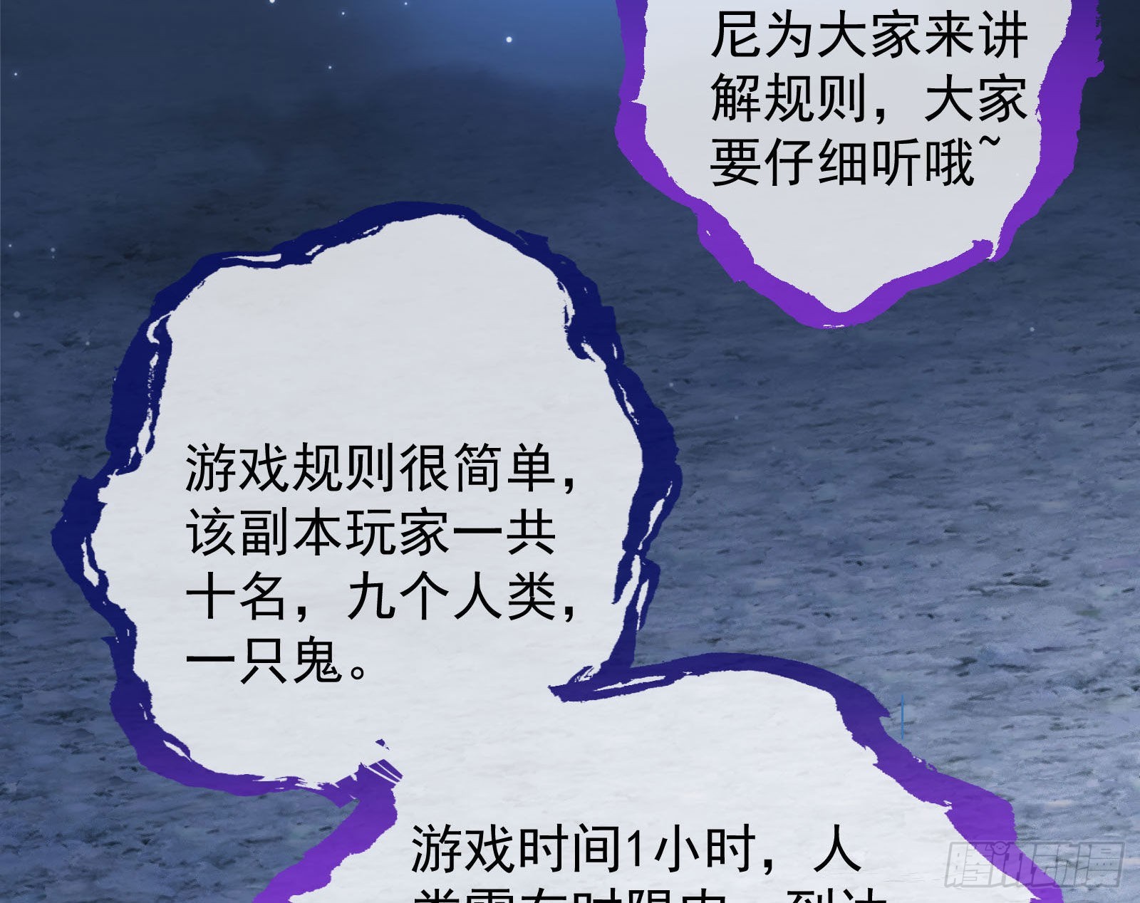 作死73
