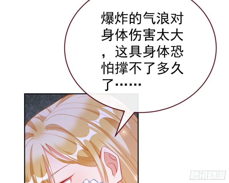 遗落的王储109