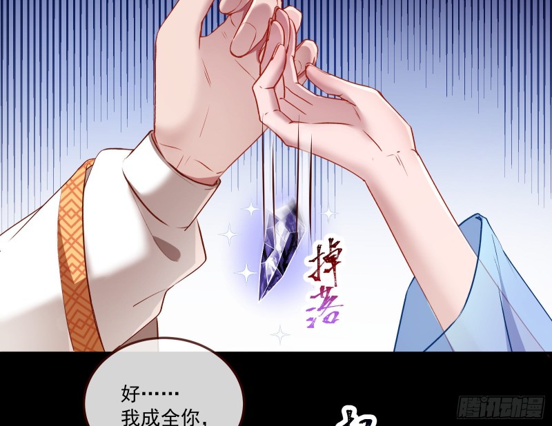 狼狈为奸70