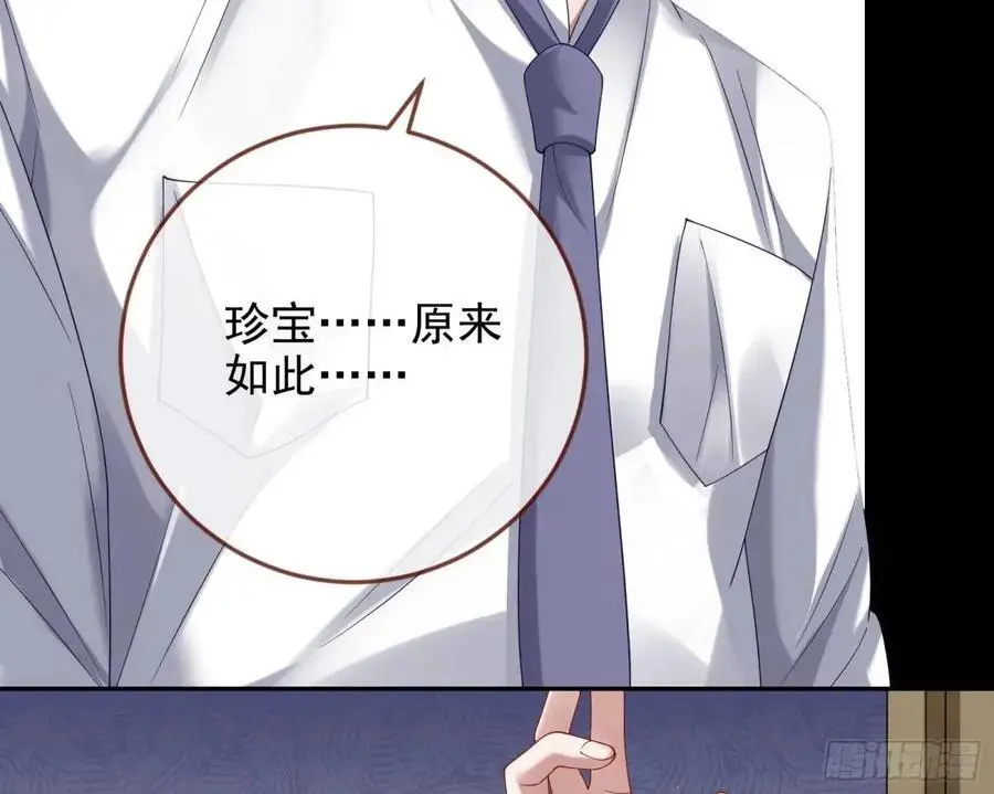 花魁盛世62