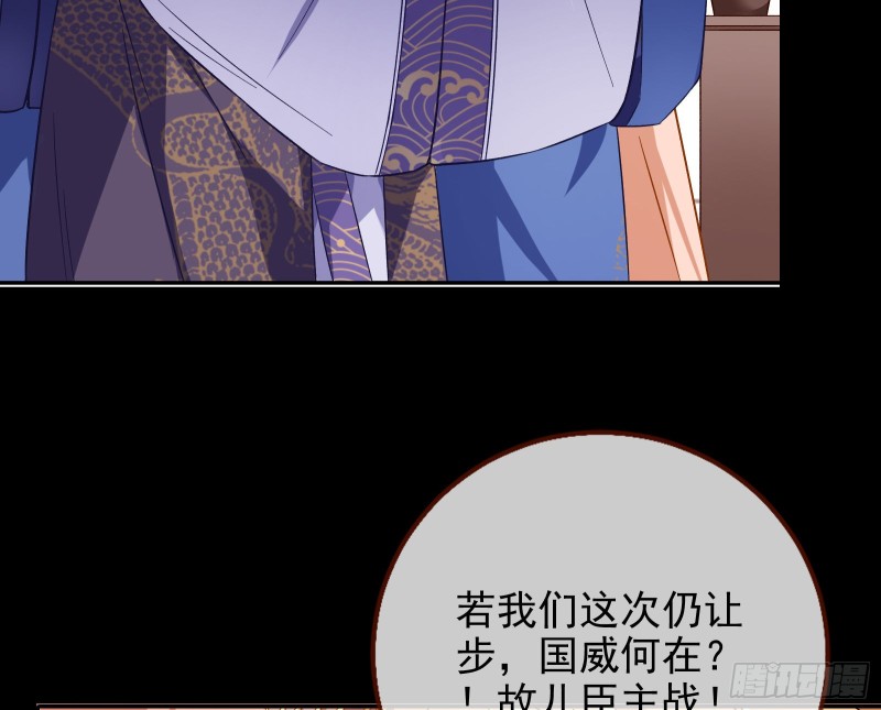 朝堂对弈12