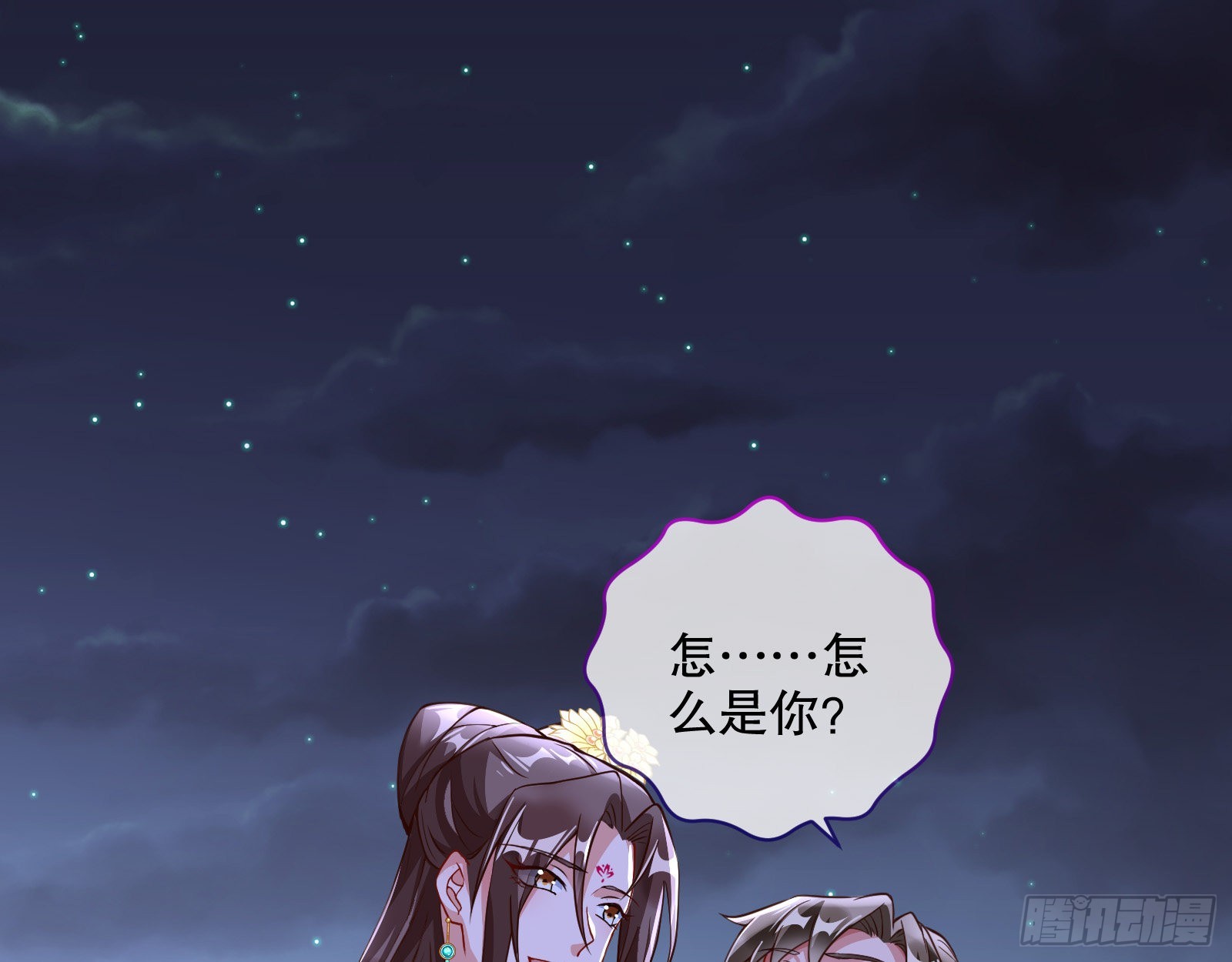 第三个目标18