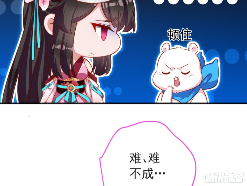 黑莲花求和107