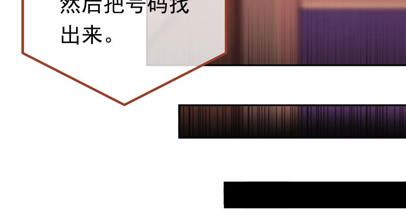 美人救美人8