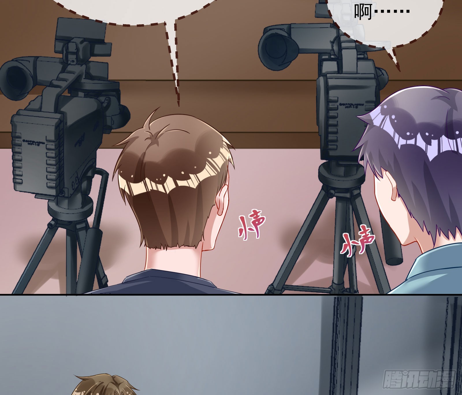 本是同根3