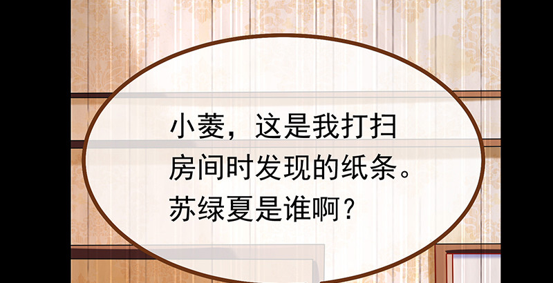 我是苏绿夏117