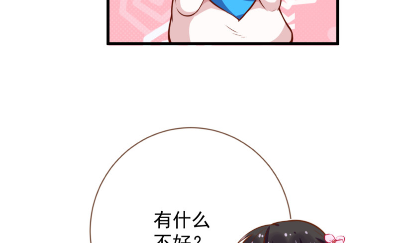 不配穿红衣24