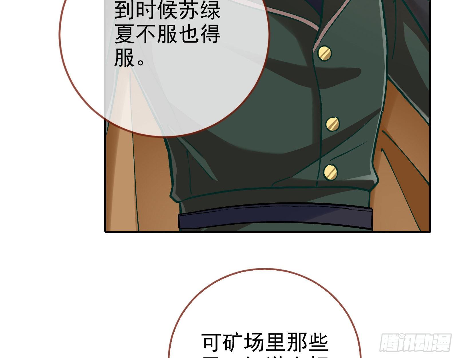谁的绞刑架68