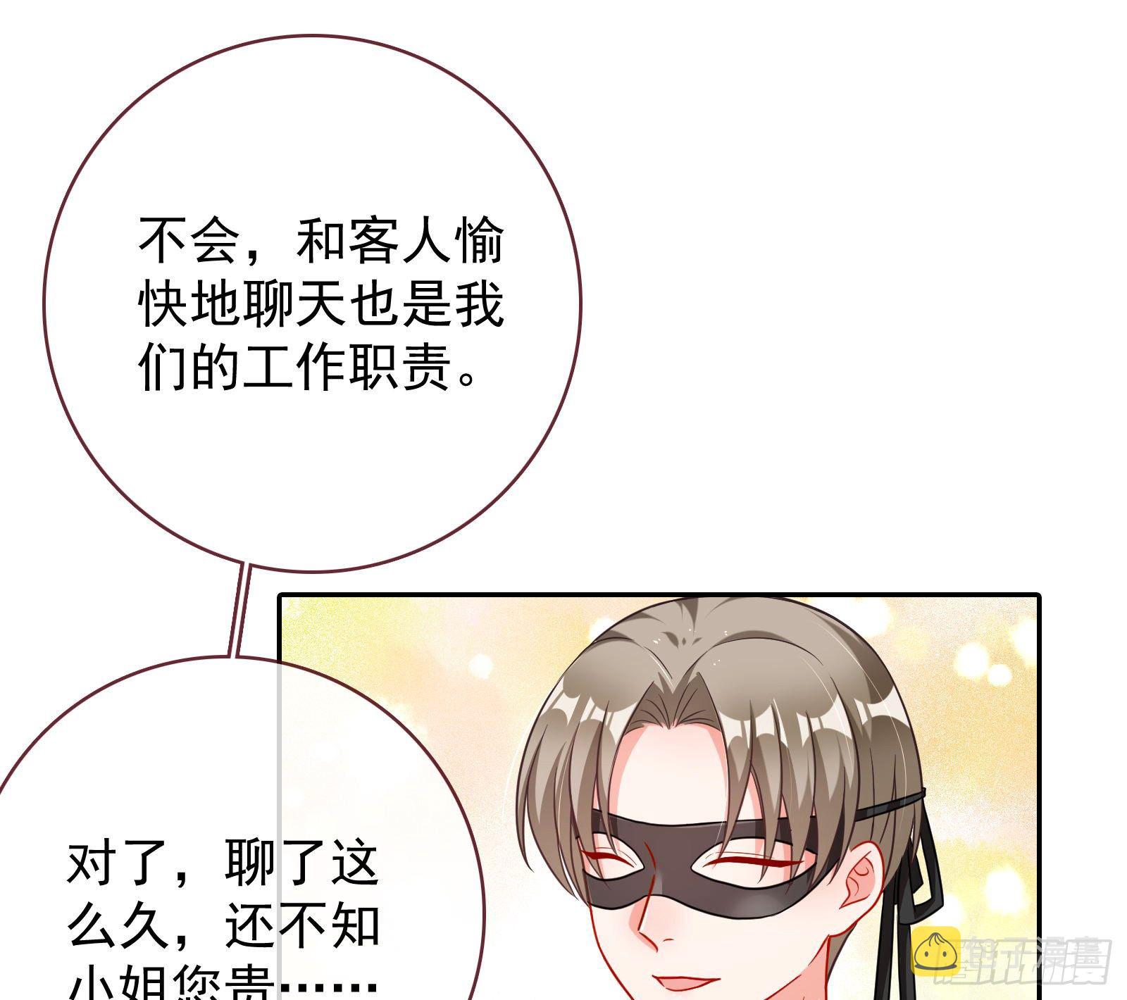 宴会89