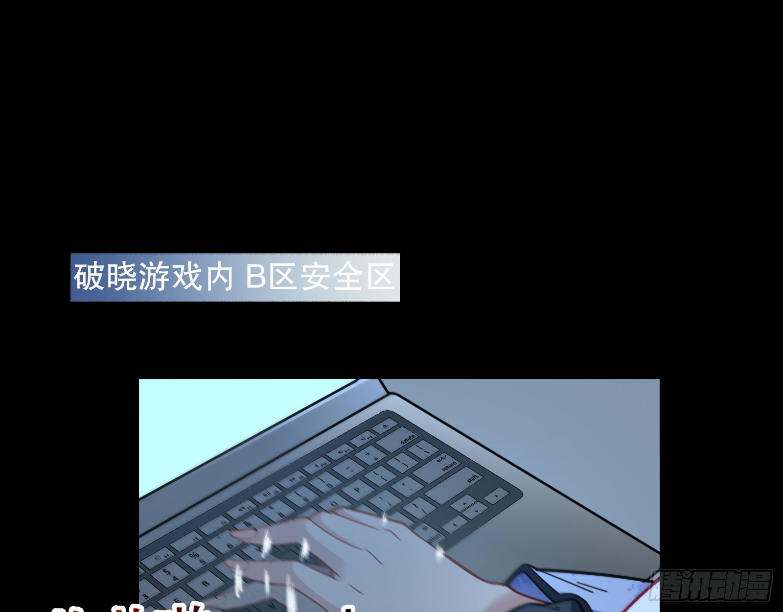 包围2