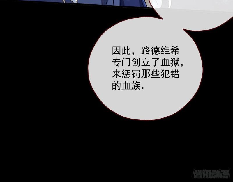 血狱39