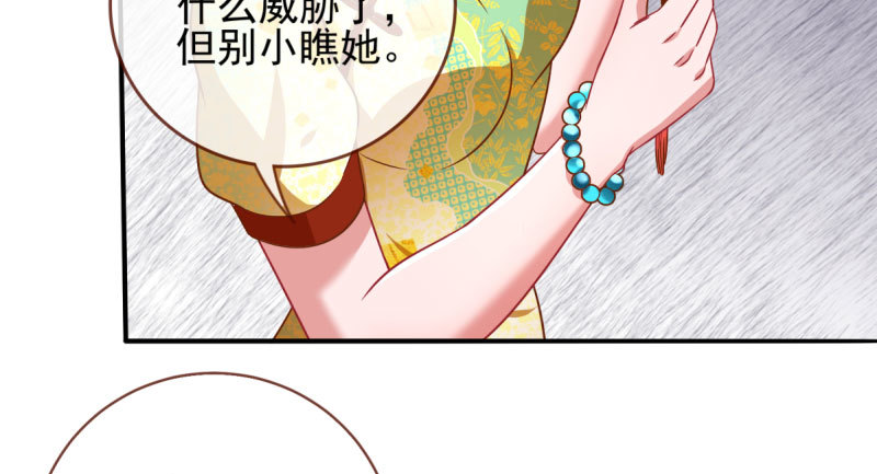 替身大战白月光68