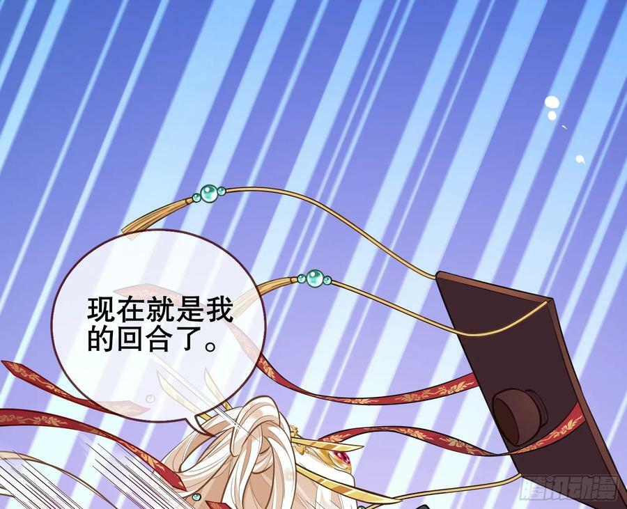 终于等到了77