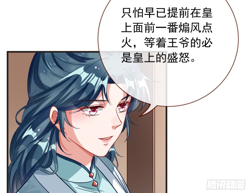 夏夏生气了80