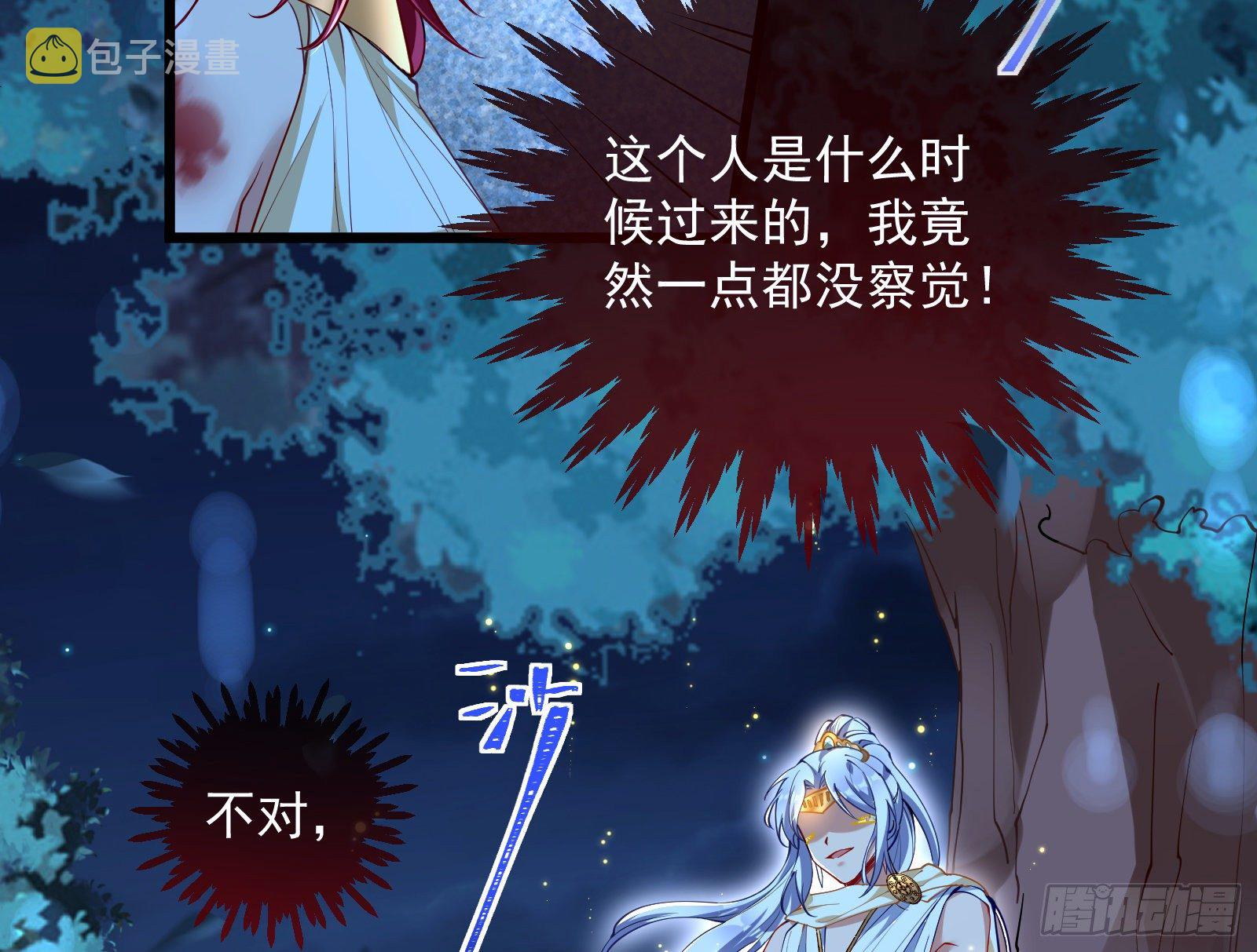 神秘男子22