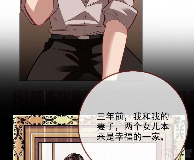 离婚官司19