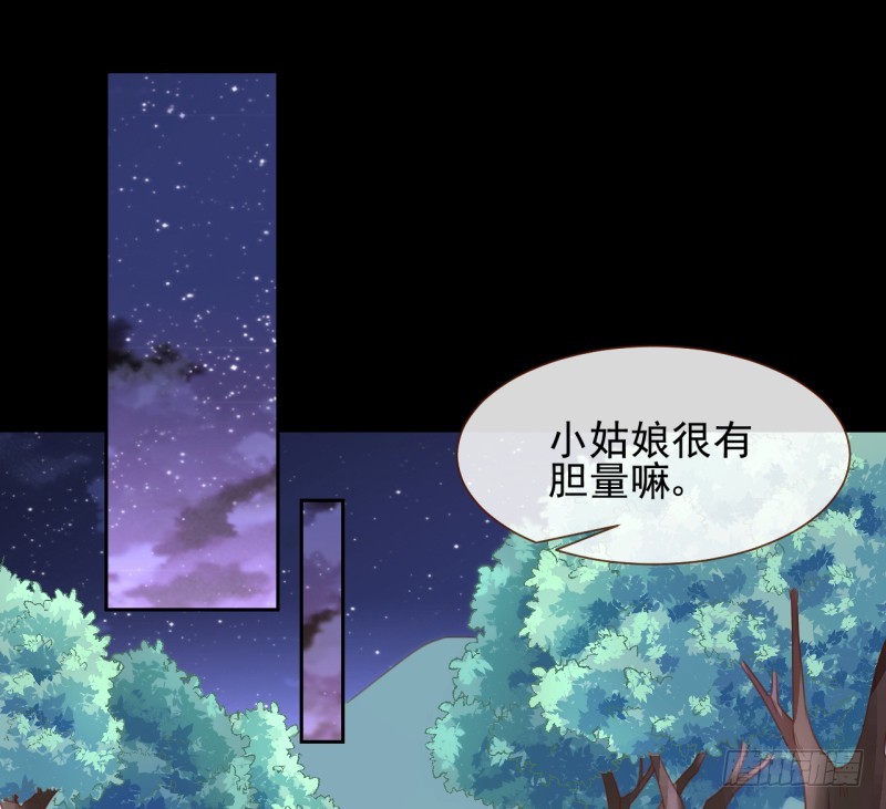 你是疯儿我是傻37