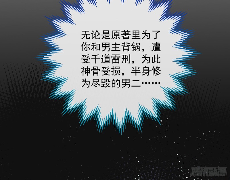 主动送人头67