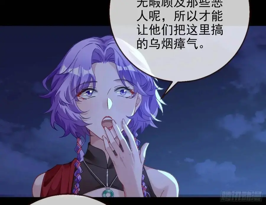 花魁游街41
