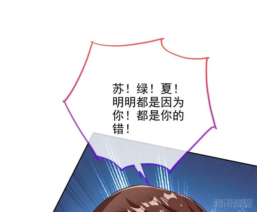 悲惨序幕130