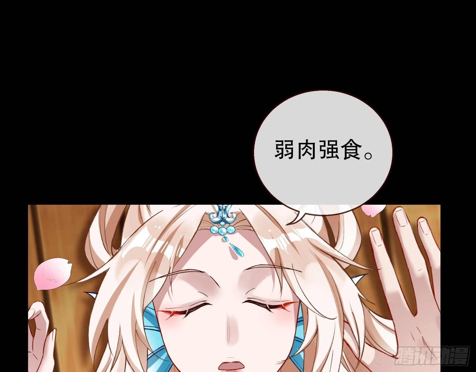 身份暴露79
