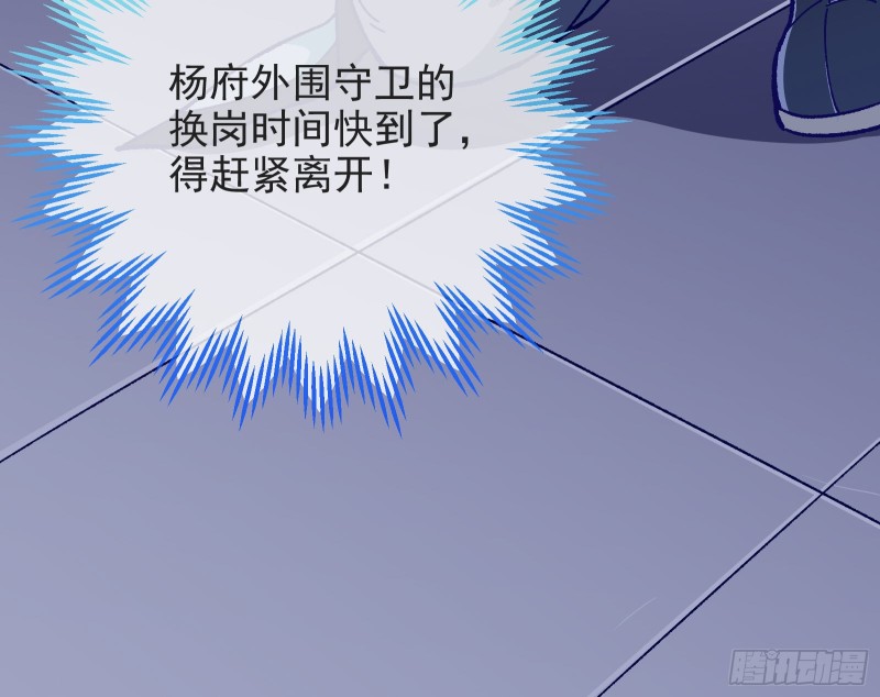 救援男二66