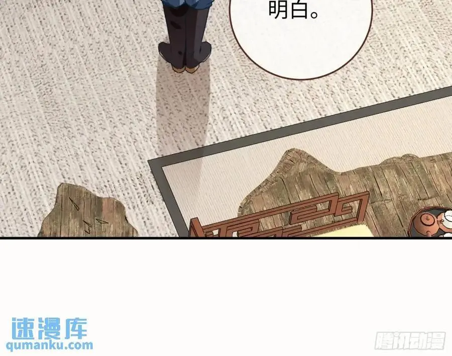 苏小姐万岁91