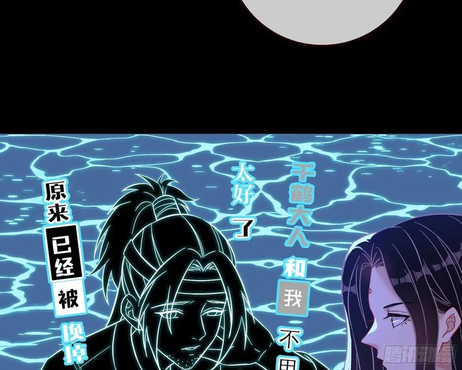 在火中熄灭93