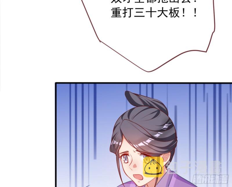 黑莲花求和22