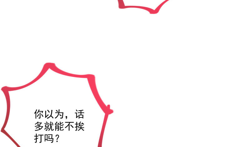 抱歉，我更喜欢群殴84