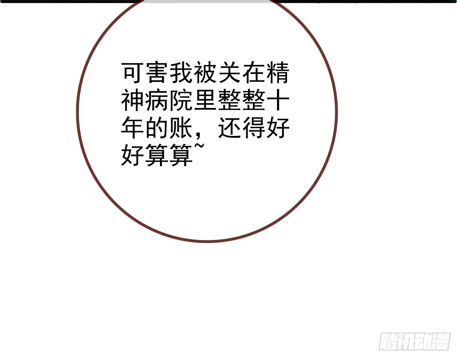 反击开启110