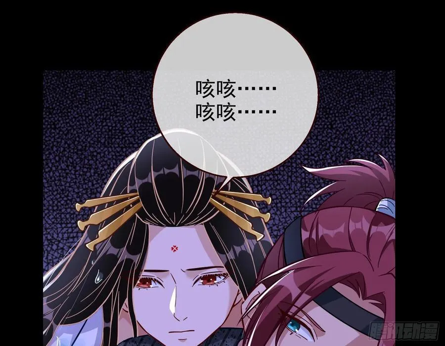 在火中熄灭18