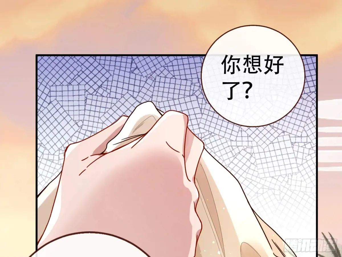 碎片到手75