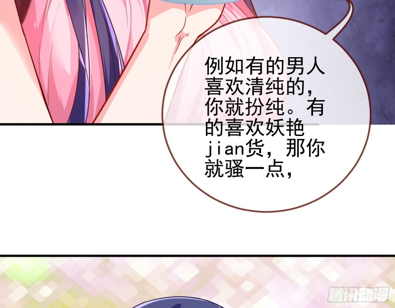 勾男论7