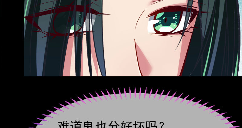 可疑的地方96