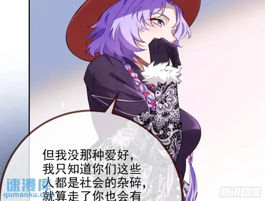 蹂躏人渣31