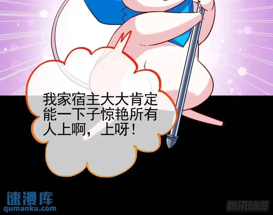 花魁游街91