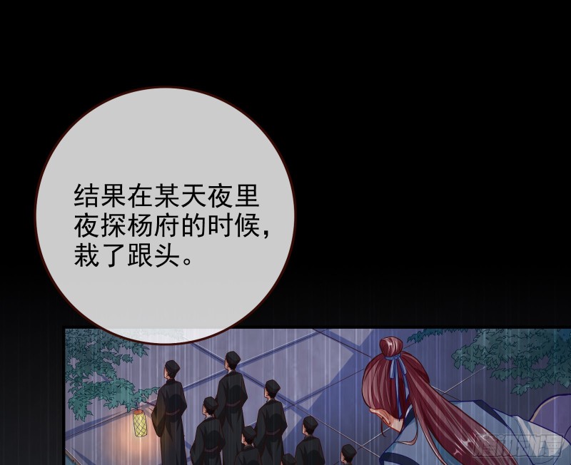 救援男二33