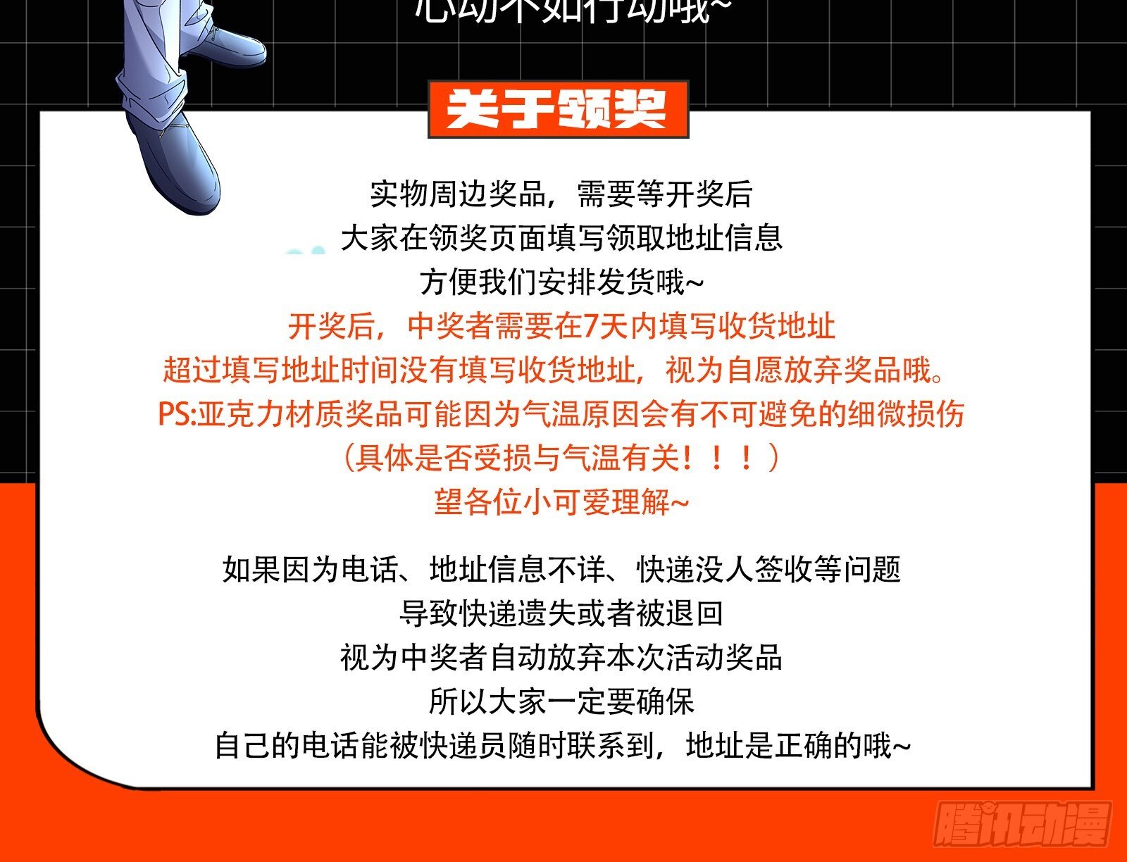 隐藏规则100