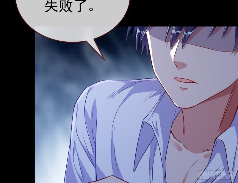 被杀死的宿主86
