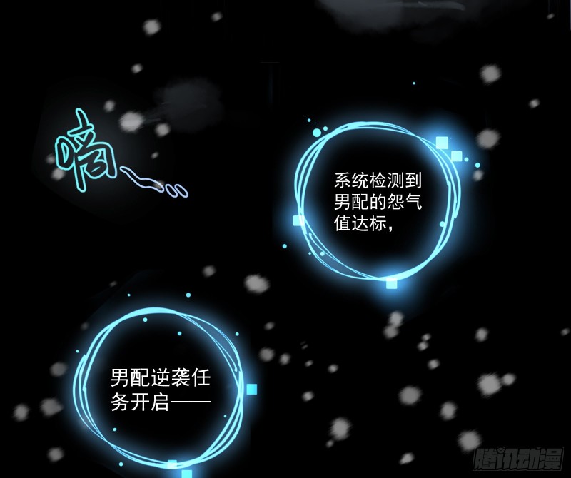 灰飞烟灭85